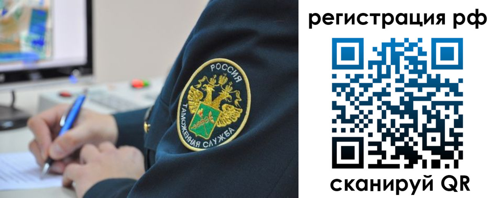 временная регистрация для школы в Омутнинске