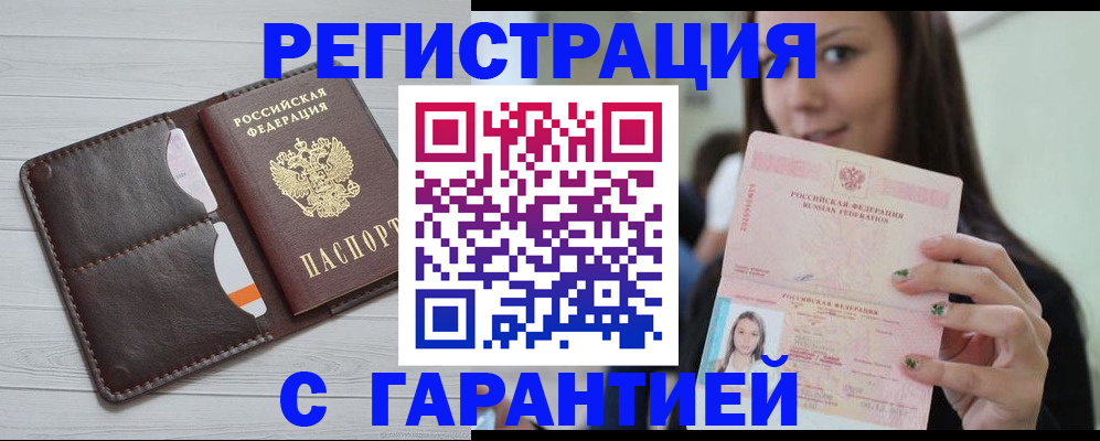 найти адрес прописки в Омутнинске