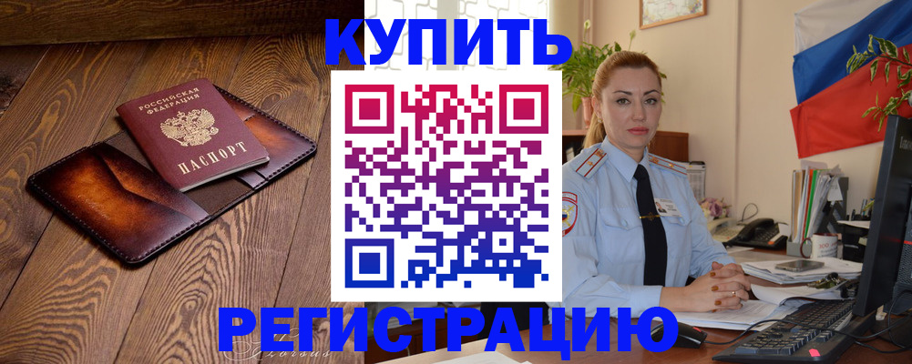 регистрация для дет. сада в Омутнинске